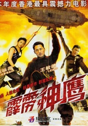 精品五月天久久